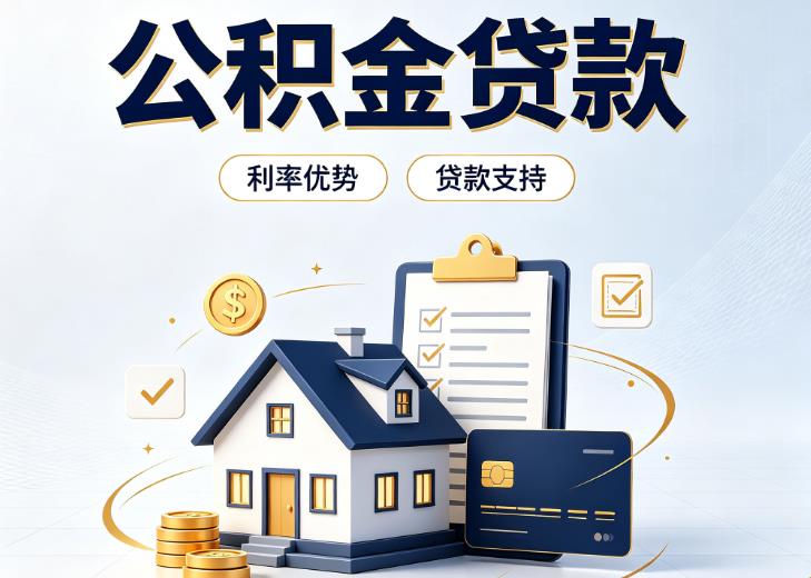 佛山南海区债务重组|佛山南海区垫资贷款|佛山南海区事业单位债务重组